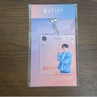 ジャニーズ(Johnny's)の【新品未開封品】深田竜生　紅さすライフ　アクリルキーホルダー(アイドルグッズ)