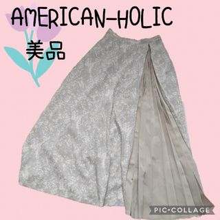 AMERICAN HOLIC - 【AMERICAN HOLIC】アメホリ　ロングスカート　花柄　プリーツ　フレア