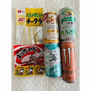 キリン(キリン)のビール お酒 アルコール おつまみ　詰め合わせ(ビール)