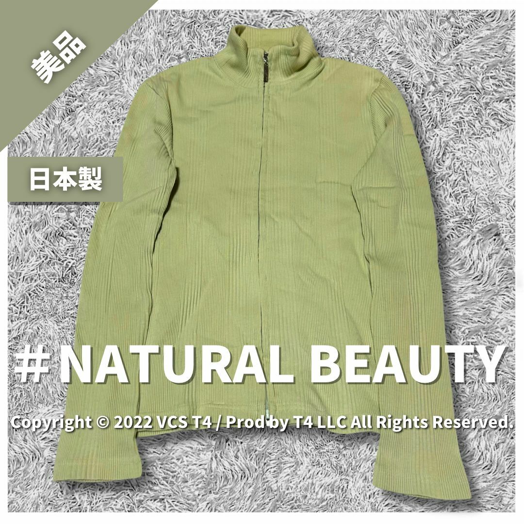 N.Natural beauty basic(エヌナチュラルビューティーベーシック)の【美品】ナチュラル ビューティー カーディガン M ライトグリーン ✓3611 レディースのトップス(カーディガン)の商品写真