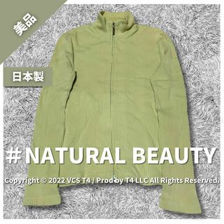 エヌナチュラルビューティーベーシック(N.Natural beauty basic)の【美品】ナチュラル ビューティー カーディガン M ライトグリーン ✓3611(カーディガン)