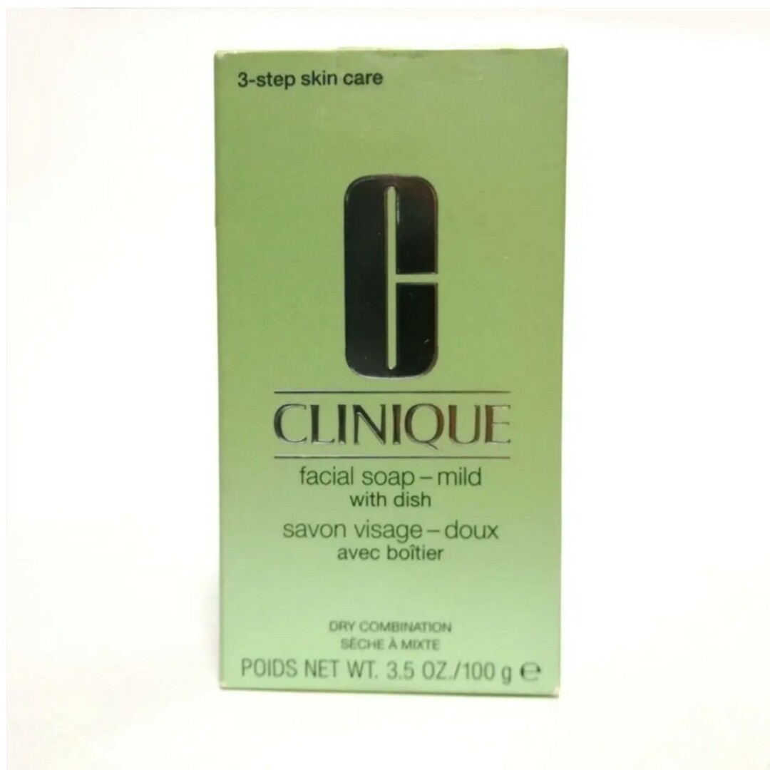 CLINIQUE(クリニーク)の未使用 クリニーク フェイシャルソープ マイルド 100g 洗顔 せっけん コスメ/美容のスキンケア/基礎化粧品(洗顔料)の商品写真