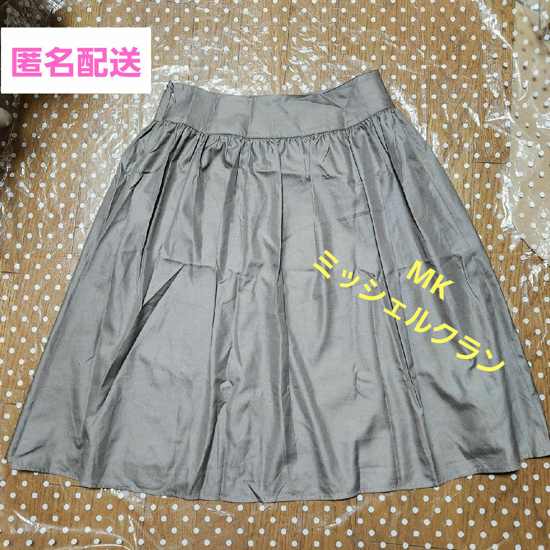 MK MICHEL KLEIN(エムケーミッシェルクラン)のスカート　MICHEL  KLEIN 　膝丈 　グレー レディースのスカート(ひざ丈スカート)の商品写真