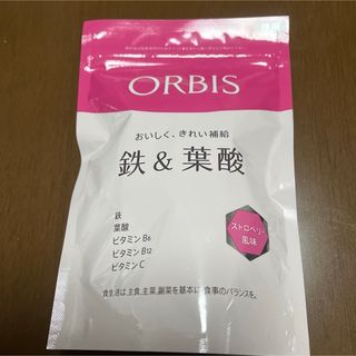 オルビス 鉄&葉酸 徳用サイズ