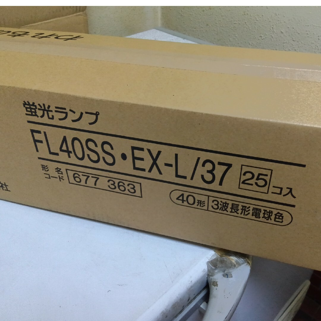 FL40SSEX-L/37 25本セット 三菱製 スマホ/家電/カメラの生活家電(その他)の商品写真