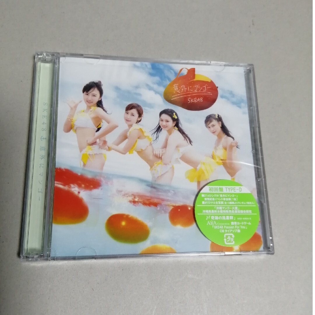 SKE48 意外にマンゴー CD+DVD TypeD エンタメ/ホビーのCD(ポップス/ロック(邦楽))の商品写真