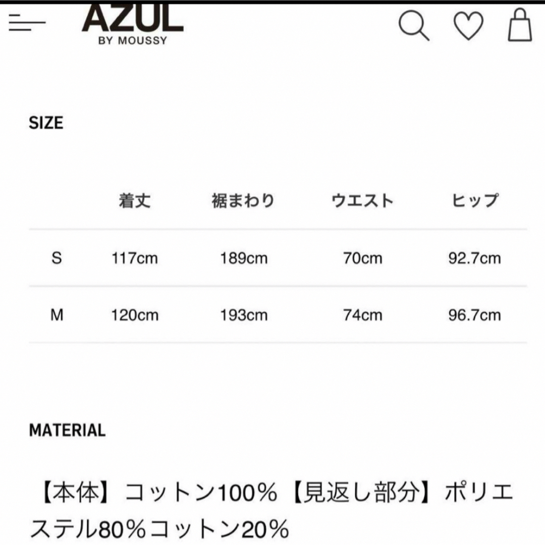 AZUL by moussy(アズールバイマウジー)の美品 AZUL by moussy ラップ ジャンパー レディースのワンピース(ロングワンピース/マキシワンピース)の商品写真