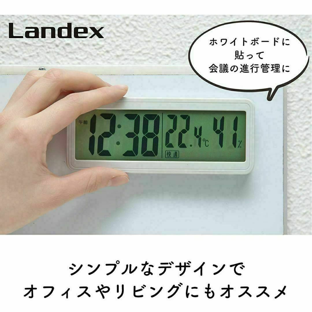 LANDEX 置掛兼用デジタル温湿度計 ルームマスター 新品です。 インテリア/住まい/日用品のインテリア小物(置時計)の商品写真