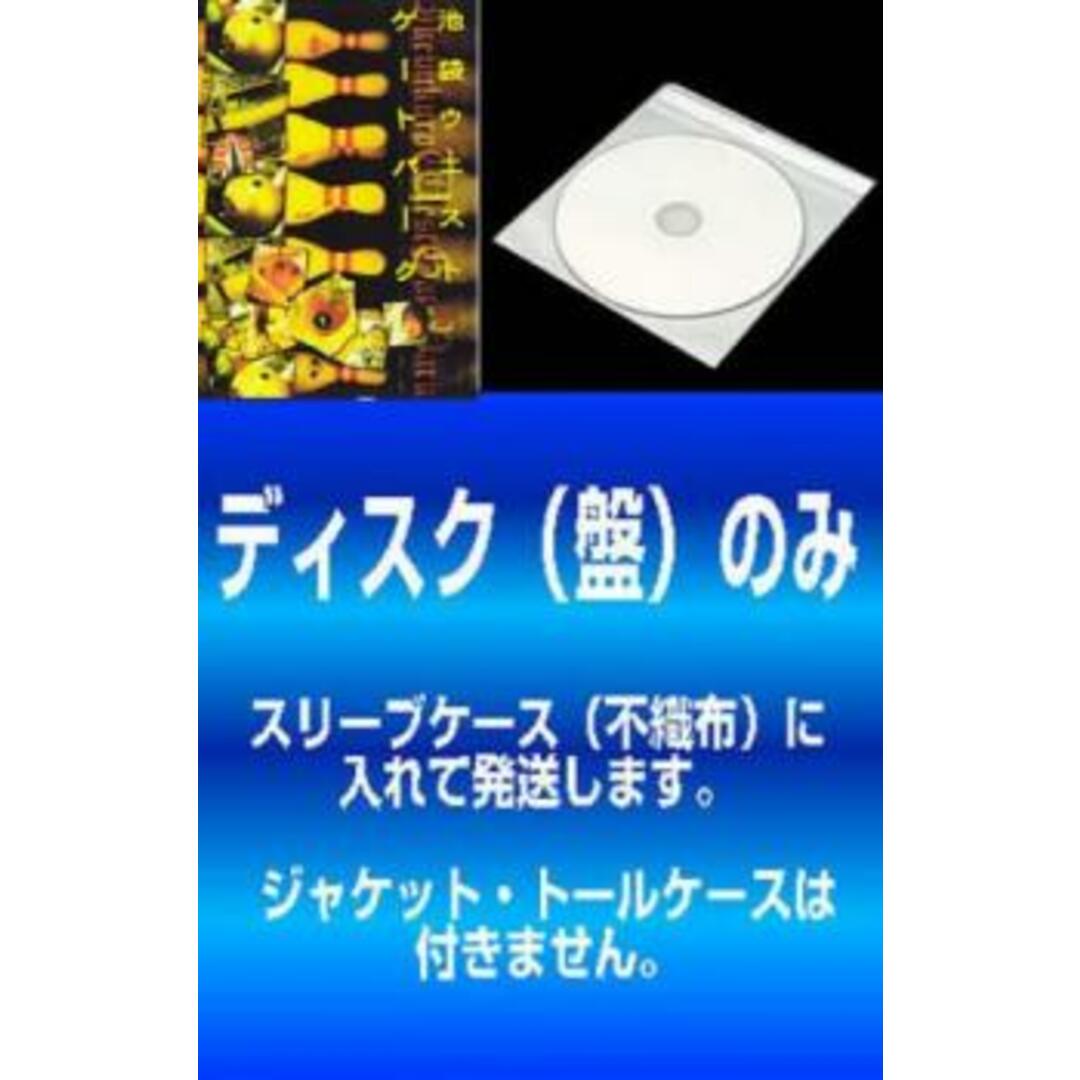 [155190]【訳あり】池袋 ウエストゲートパーク(6枚セット)第1話〜第11話 最終【全巻セット 邦画 中古 DVD】ケース無:: レンタル落ち エンタメ/ホビーのDVD/ブルーレイ(TVドラマ)の商品写真