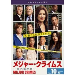 [313609]MAJOR CRIMES メジャー クライムス 重大犯罪課 セカンド シーズン2 Vol.10(第19話 最終)【洋画 中古 DVD】ケース無:: レンタル落ち(TVドラマ)