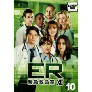 [330453]ER 緊急救命室 12 トゥエルブ 10(第19話、第20話)【洋画 中古 DVD】ケース無:: レンタル落ち(TVドラマ)