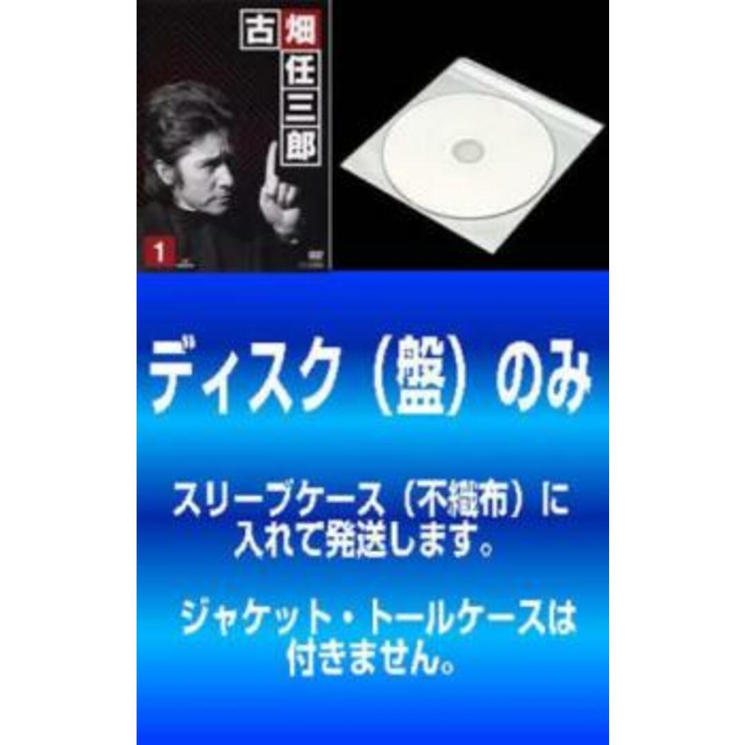 [382456]【訳あり】古畑任三郎 3rd season(6枚セット) ※ディスクのみ【全巻セット 邦画 中古 DVD】ケース無:: レンタル落ち エンタメ/ホビーのDVD/ブルーレイ(TVドラマ)の商品写真