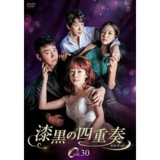 [388221]漆黒の四重奏 カルテット 30(第88話〜第90話) 字幕のみ【洋画 中古 DVD】ケース無:: レンタル落ち(TVドラマ)