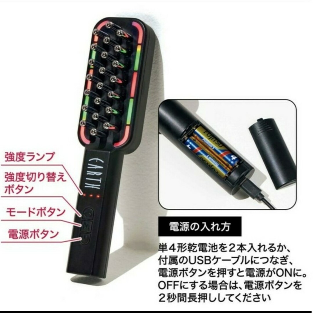 ＆ロージー付録LED＆振動機能付きEMS電気ブラシ コスメ/美容のメイク道具/ケアグッズ(その他)の商品写真