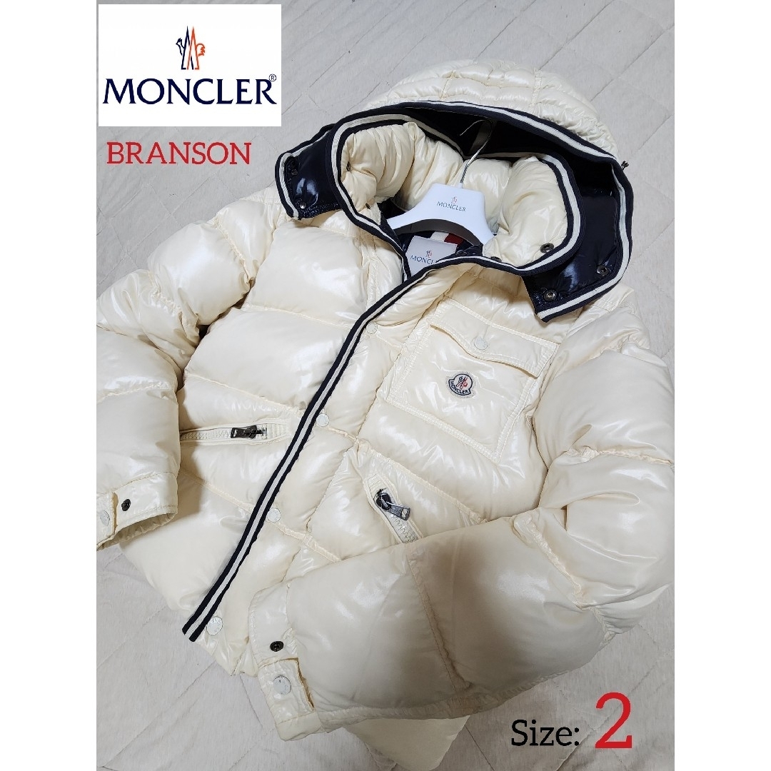 MONCLER(モンクレール)の【良品/レア色】　モンクレール　BRANSON　ブランソン　ダウンジャケット メンズのジャケット/アウター(ダウンジャケット)の商品写真