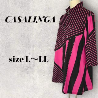 ☆☆ CASALINGA カサリンガ　柄チュニック　L〜LL(チュニック)