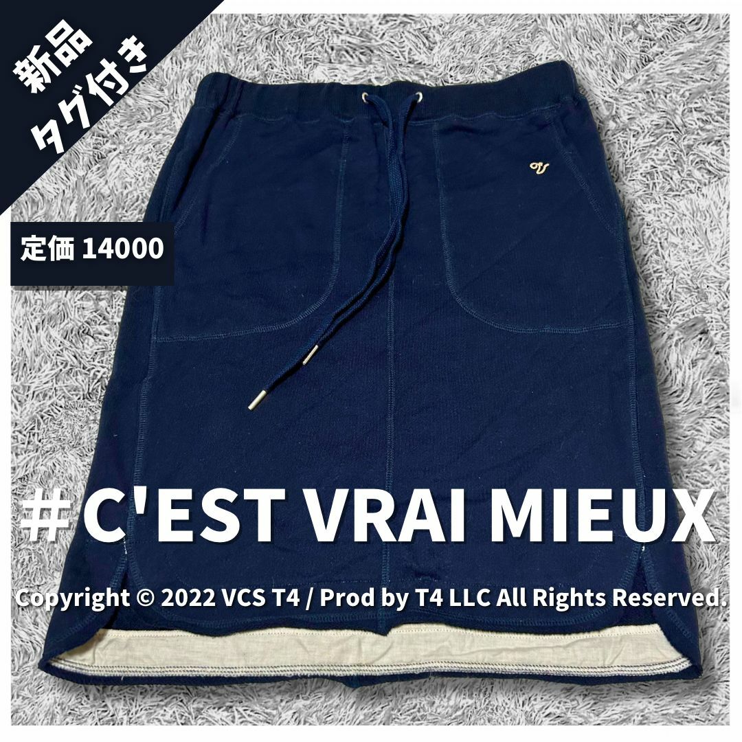 【新品タグ付き】 C'EST VRAI MIEUXひざ丈スカート F ✓3599 レディースのスカート(ひざ丈スカート)の商品写真