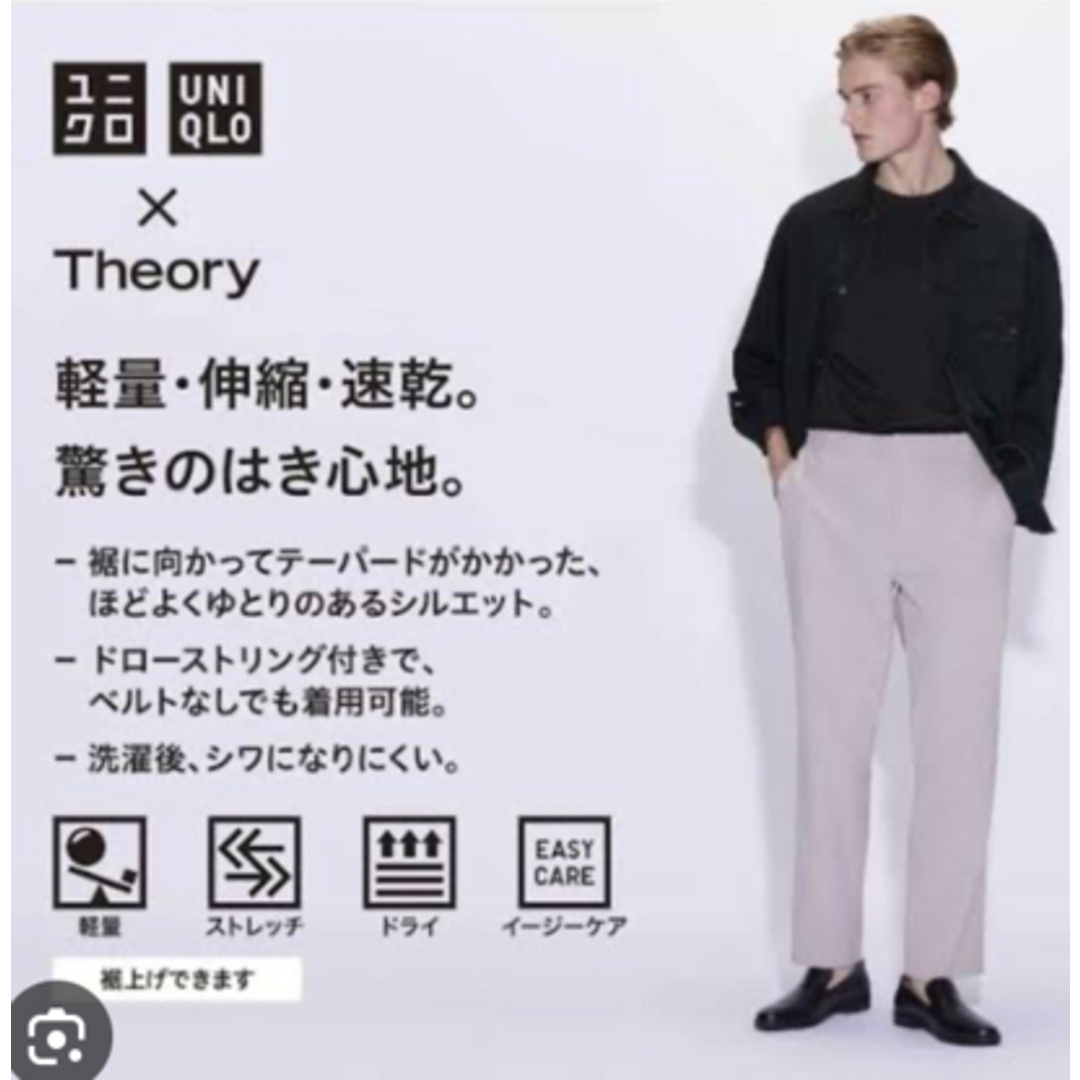 UNIQLO(ユニクロ)のUNIQLO×Theory 感動イージーパンツ　ブラック　メンズ　L メンズのパンツ(スラックス)の商品写真