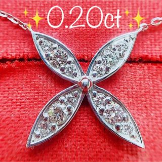 ※即決価格★0.20ct★✨ダイヤモンドプラチナネックレスペンダント(ネックレス)