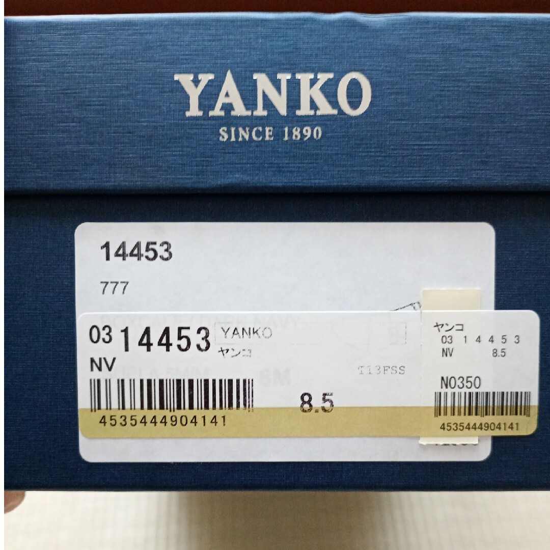 YANKO(ヤンコ)の【新品未使用品】YANKO（ヤンコ）ダブルモンクストラップ ネイビー メンズの靴/シューズ(ドレス/ビジネス)の商品写真