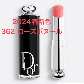 ディオール(Dior)のDior ディオール アディクト リップスティック 362 ローズボヌール(口紅)