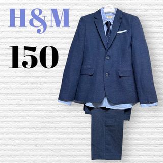 エイチアンドエム(H&M)の卒服　エイチアンドエム他　卒業入学式　フォーマルセット　150【匿名配送】(ドレス/フォーマル)