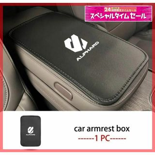 ★ALPHARD★アルファード30 40★アームレストカバー★レザー調★新品★