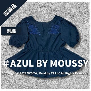 AZUL by moussy - 【超美品】アズールバイマウジー カットソー(半袖) S ネイビー ✓3596