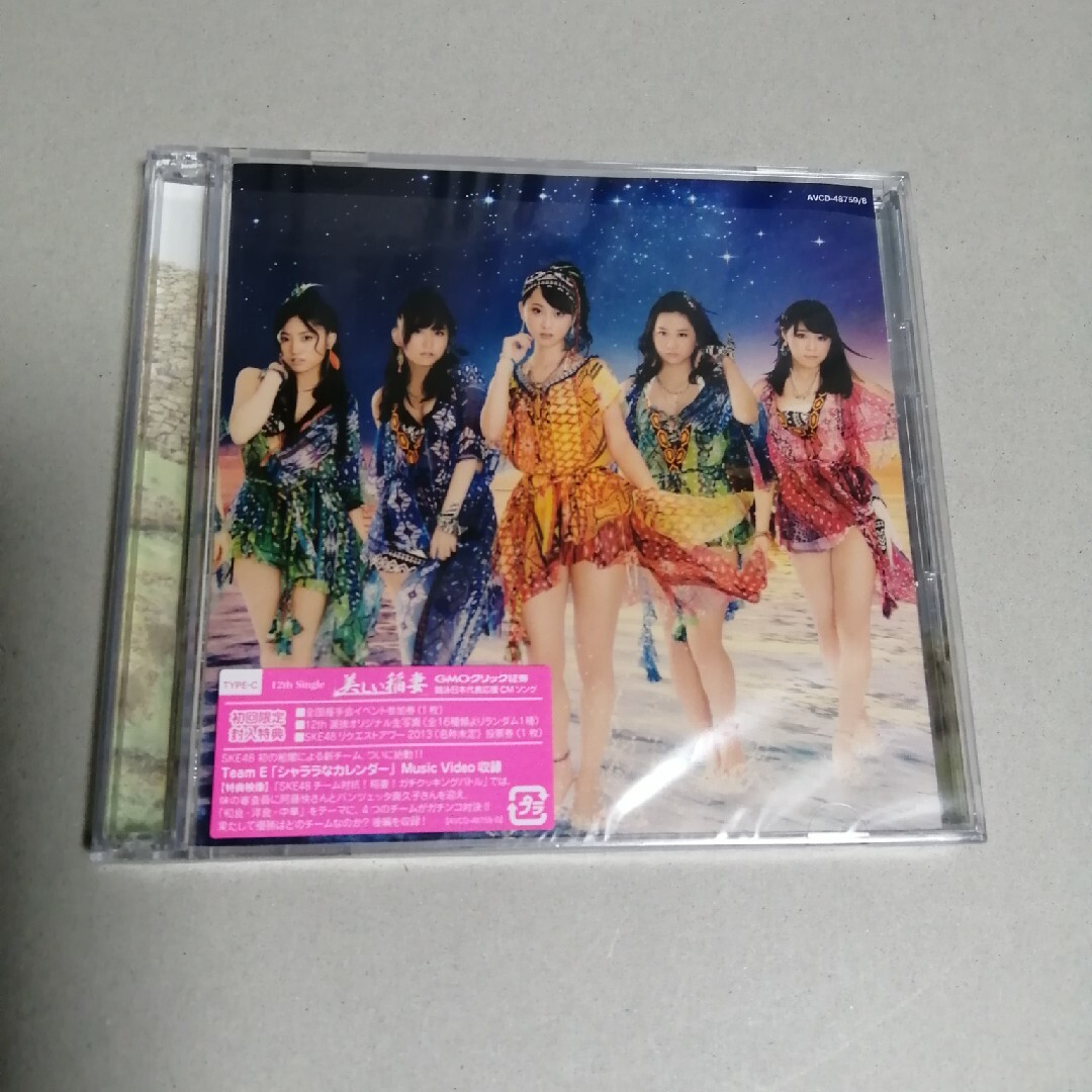 SKE48 美しい稲妻 CD+DVD TypeC エンタメ/ホビーのCD(ポップス/ロック(邦楽))の商品写真
