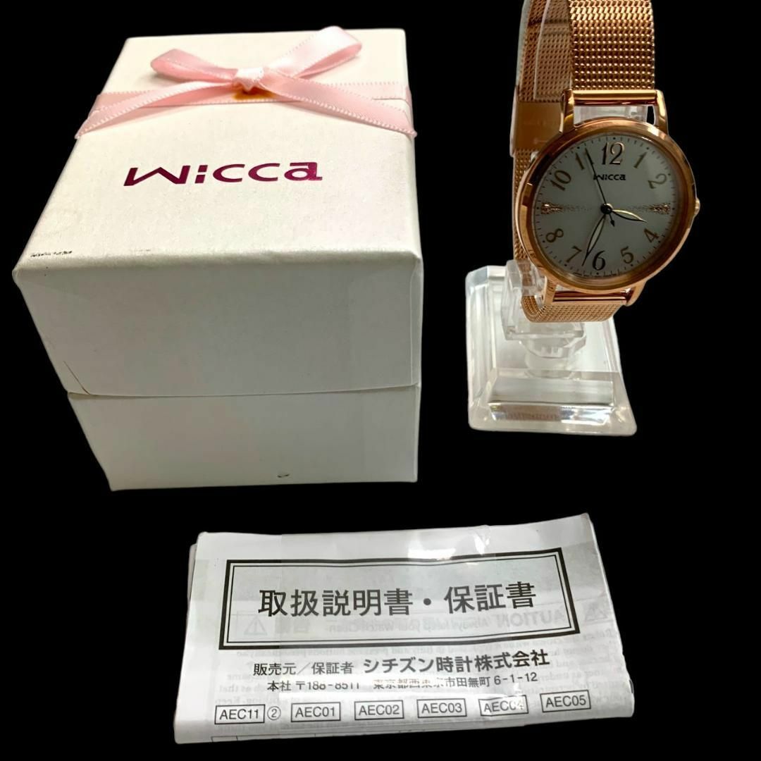 【極美品・ソーラー腕時計】　シチズン　wicca　E031-R011898