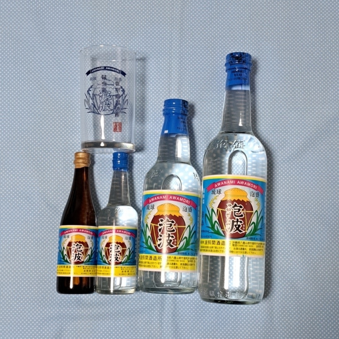 波照間酒造所(ハテルマシュゾウジョ)の琉球泡盛　泡波　4点 & グラス 食品/飲料/酒の酒(蒸留酒/スピリッツ)の商品写真