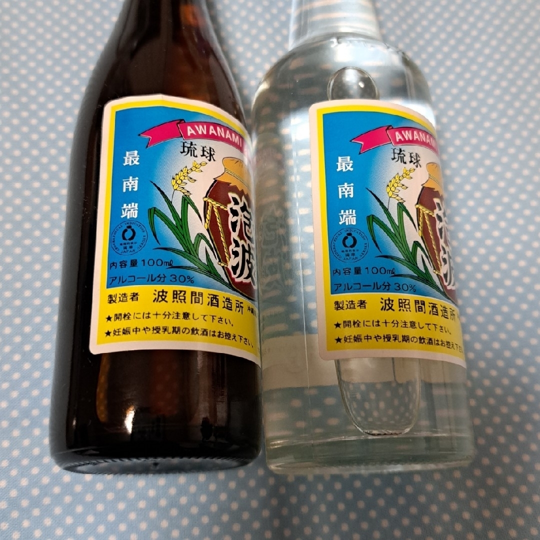 波照間酒造所 - 琉球泡盛 泡波 4点 & グラスの通販 by Ray's 波照間酒造所 - 琉球泡盛 泡波 4点 & グラスの通販 by Ray's