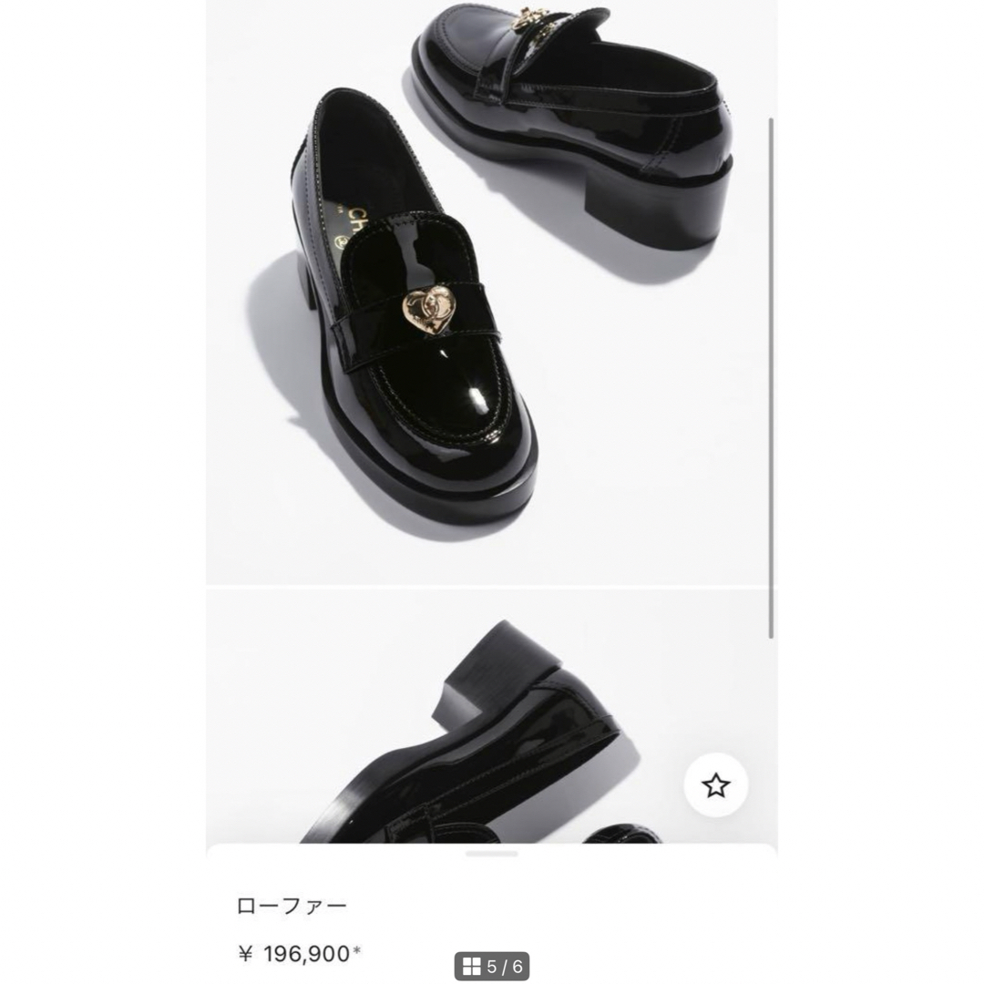 CHANEL - シャネル ローファー ハート 23.5cmの通販 by CHANEL - シャネル ローファー ハート 23.5cmの通販 by