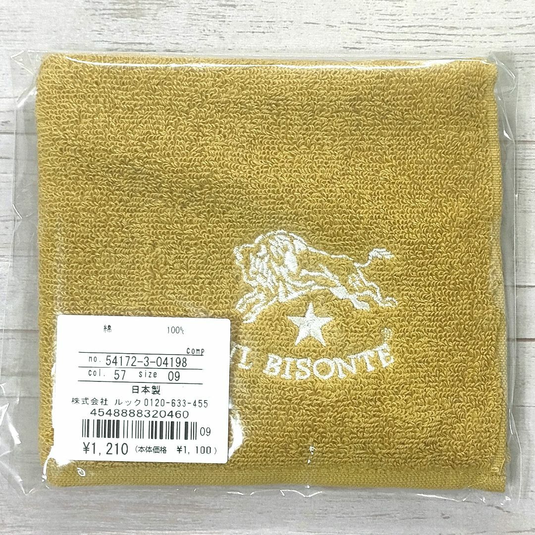 IL BISONTE(イルビゾンテ)の未開封★ミニタオル IL BISONTE★イルビゾンテ メンズのファッション小物(ハンカチ/ポケットチーフ)の商品写真