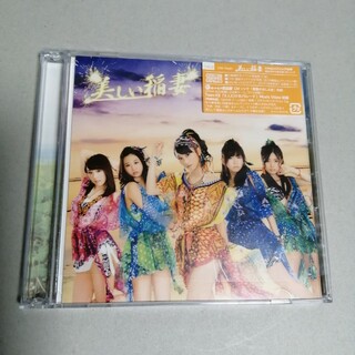 SKE48 美しい稲妻 CD+DVD TypeB(ポップス/ロック(邦楽))