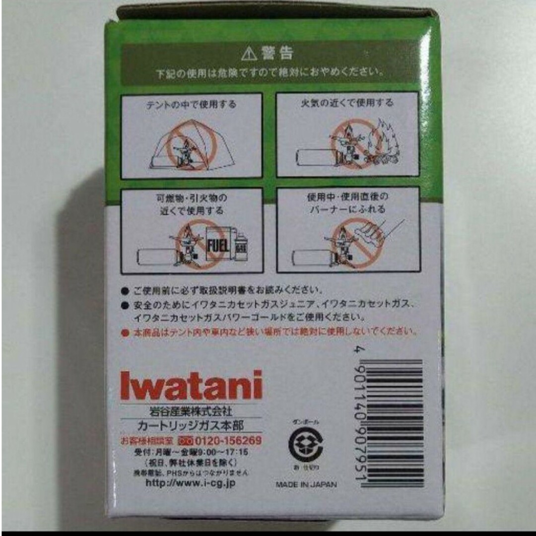 Iwatani(イワタニ)のIWATANI　岩谷産業　ジュニアコンパクトバーナー　CB-JCB　新品未使用品 スポーツ/アウトドアのアウトドア(調理器具)の商品写真