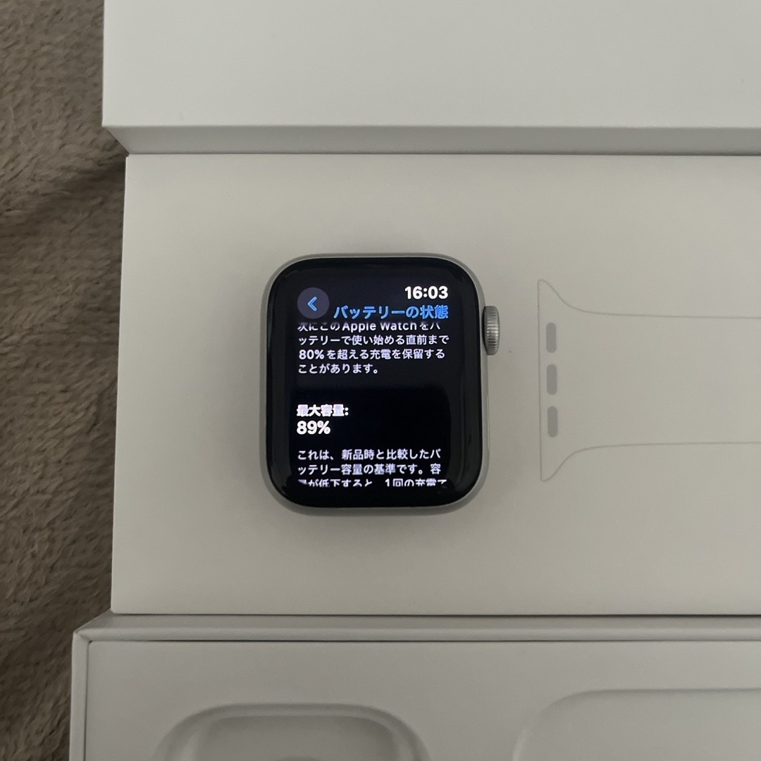 Apple(アップル)のApple Watch SE 第2世代 メンズの時計(腕時計(デジタル))の商品写真