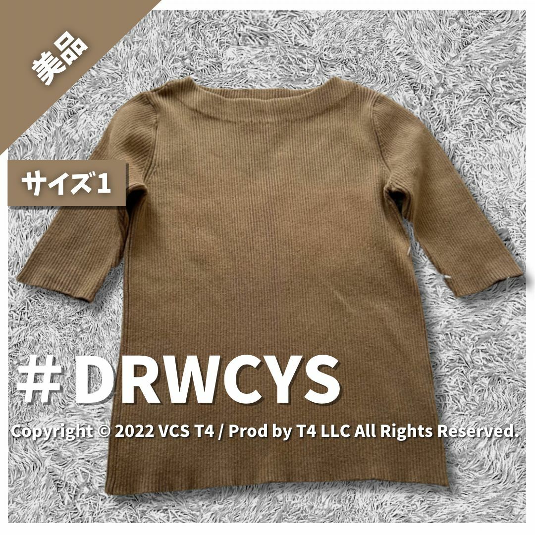 DRWCYS(ドロシーズ)の【美品】ドロシーズ カットソー 半袖 S ベージュ オフィス  ✓3593 レディースのトップス(Tシャツ(半袖/袖なし))の商品写真