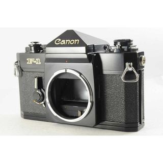 ★極上美品★CANON キヤノン F-1 後期 ボディ 0462(フィルムカメラ)