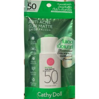 日焼け止めキャシードールCathy Doll SPF5015g サンマット  (その他)