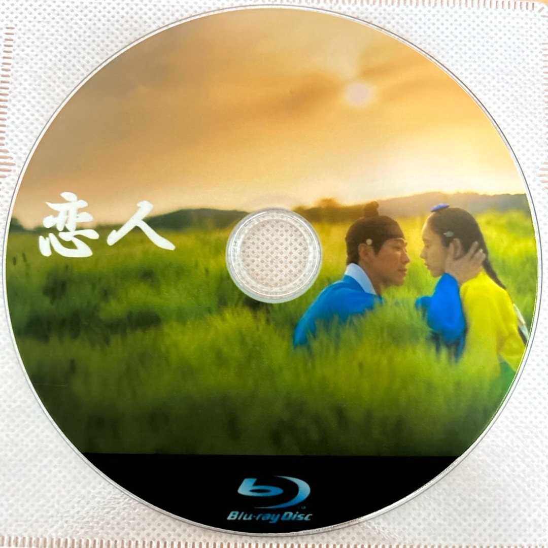 韓国ドラマ　恋人 (part1、2) Blu-ray 1枚 エンタメ/ホビーのDVD/ブルーレイ(韓国/アジア映画)の商品写真