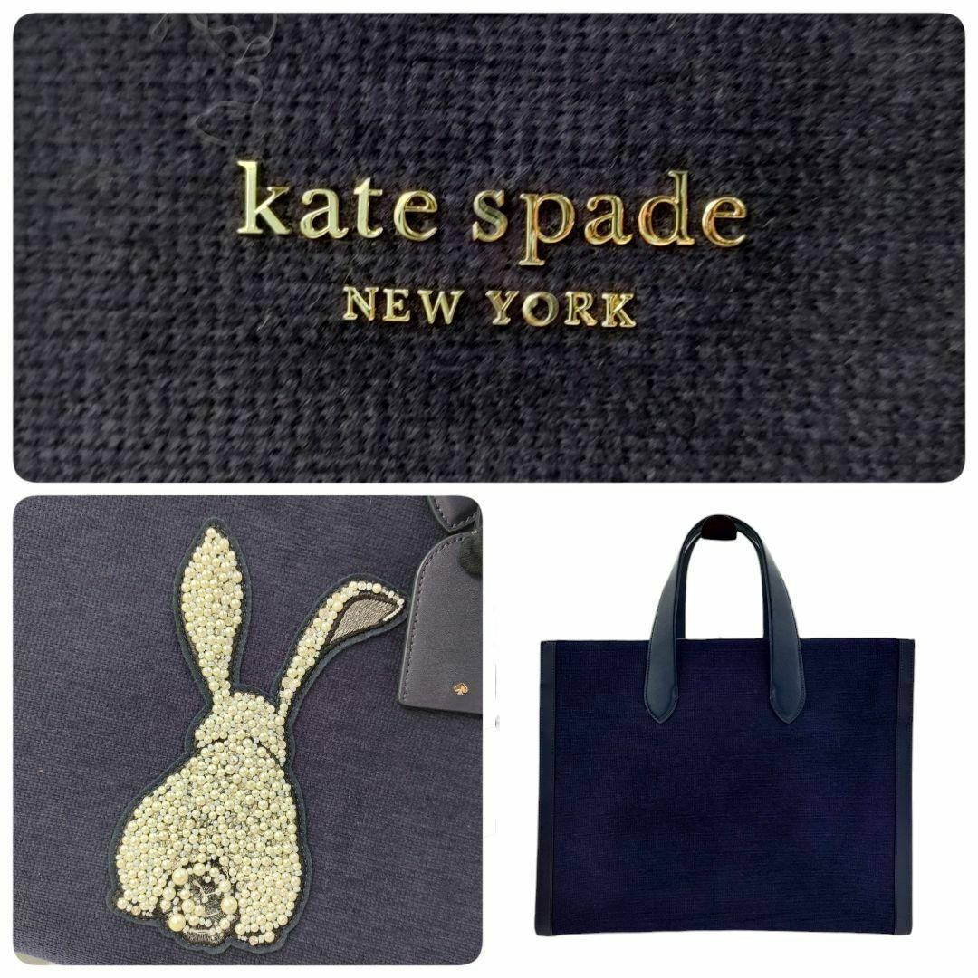 kate spade new york(ケイトスペードニューヨーク)の未使用級 ケイトスペード A4可 マンハッタン うさぎ ショルダーバッグ ビーズ レディースのバッグ(ショルダーバッグ)の商品写真