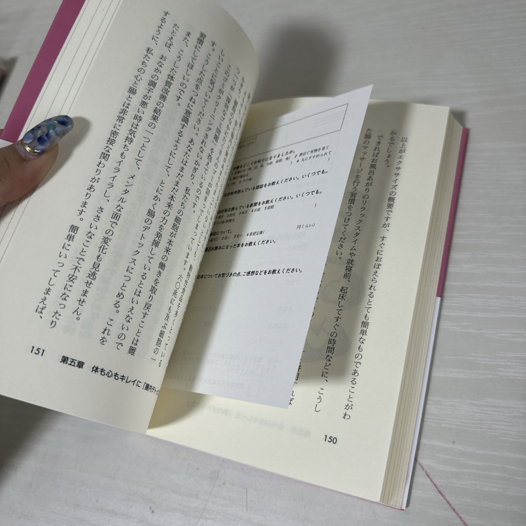 本 小説 健康 細胞から若返る生き方 新谷弘実 1冊 中古 エンタメ/ホビーの本(文学/小説)の商品写真