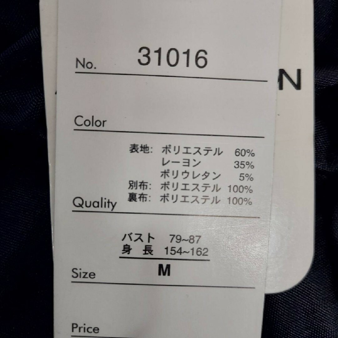 Mサイズ/ 新品  袖シースルー バルーンチュニックワンピース　半袖ワンピース レディースのトップス(チュニック)の商品写真