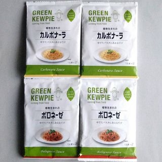 GREEN KEWPIE  パスタソース  4袋セット(レトルト食品)