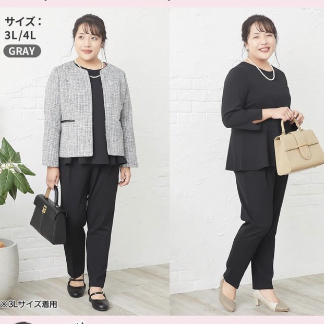 しまむら(シマムラ)のhina style パンツフォーマル スーツ 3点セット 3L レディースのフォーマル/ドレス(スーツ)の商品写真