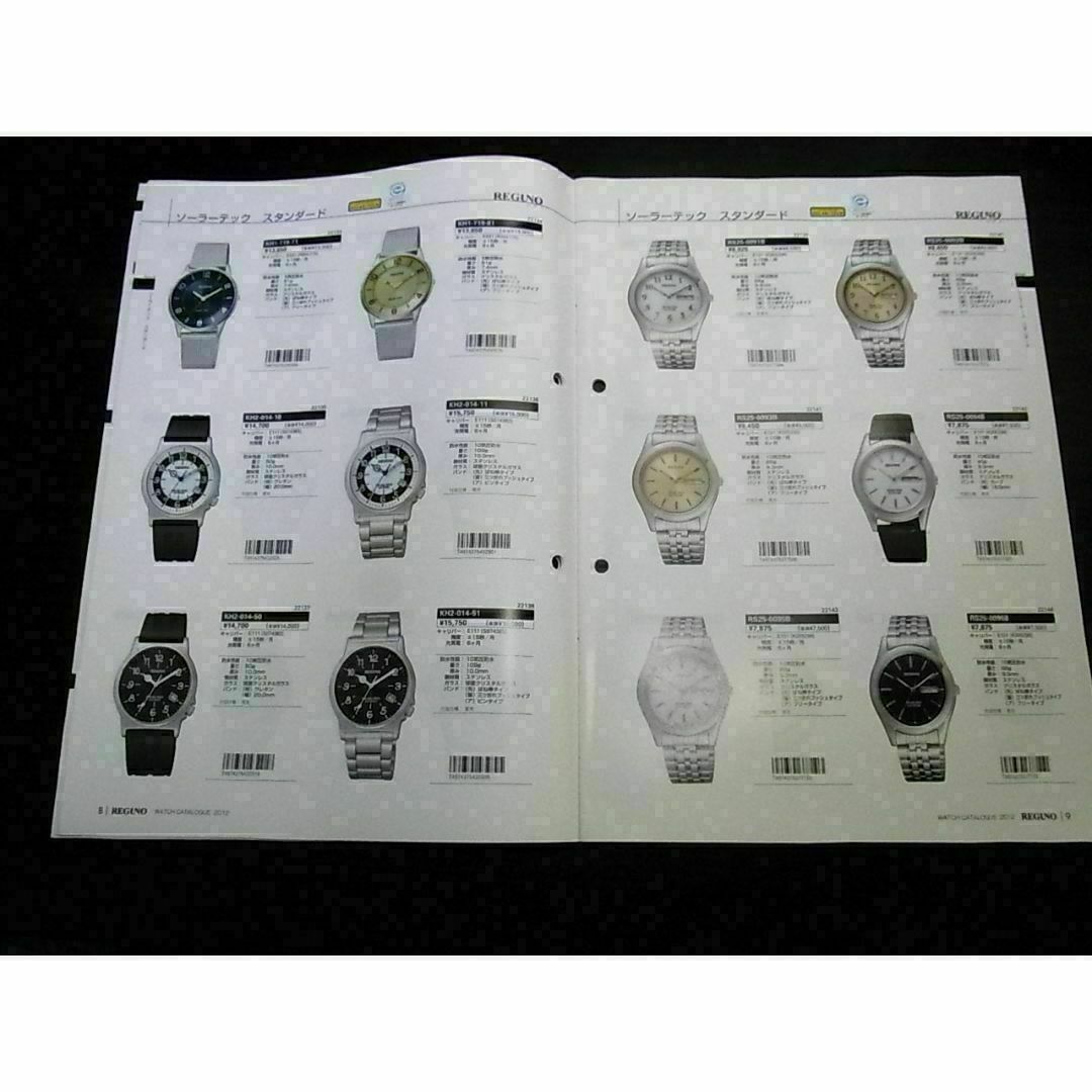 CITIZEN(シチズン)のシチズン レグノ ウォッチカタログ2012 非売品 メンズの時計(その他)の商品写真