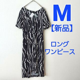 Mサイズ 新品 半袖ロングワンピース　黒　夏服　レディース　個性派　ドット(ロングワンピース/マキシワンピース)