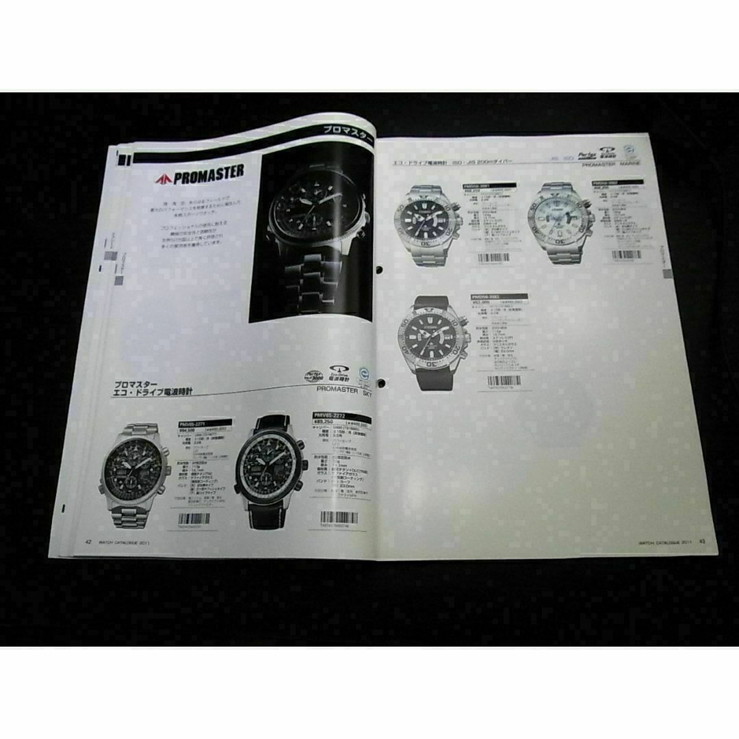 CITIZEN(シチズン)のシチズン ウォッチカタログ2011 非売品 メンズの時計(その他)の商品写真