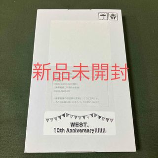 ジャニーズWEST - west. 10周年記念品フォトフレーム　新品未開封　FC限定②